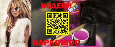 ешки Новодвинск