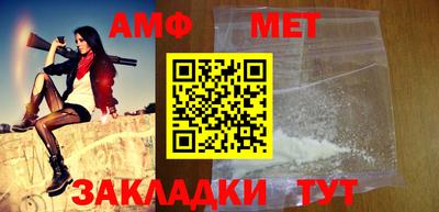 дживик Новозыбков