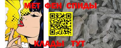 марки nbome Новокубанск