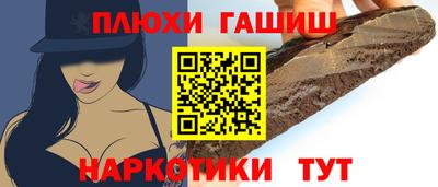 марки nbome Новокубанск