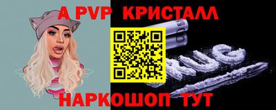 марки nbome Новокубанск