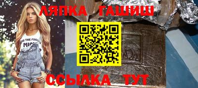 ешки Новодвинск