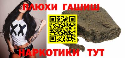 ешки Новодвинск