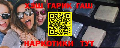 марки nbome Новокубанск