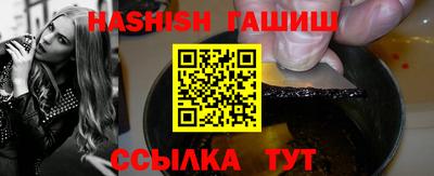 ешки Новодвинск