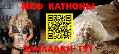 марки nbome Новокубанск