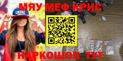 дживик Новозыбков