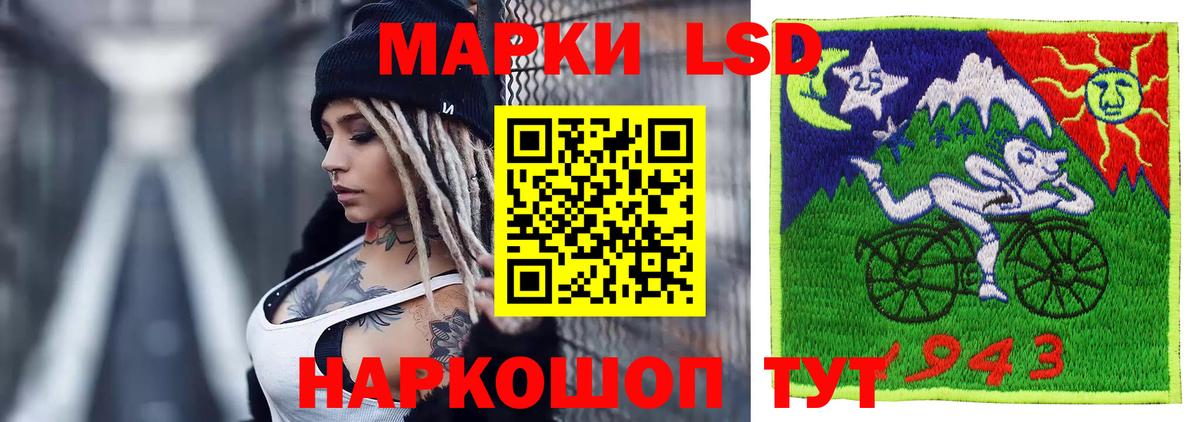 Лсд 25 экстази ecstasy  Лсд 25 экстази кислота  Новый Уренгой  Вход с VPN 