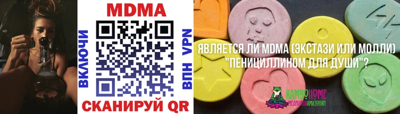 закладки  Новый Уренгой  MDMA Molly 