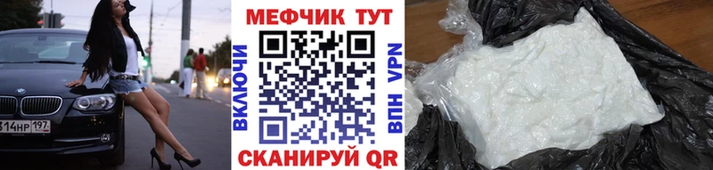 нарко площадка клад  Новый Уренгой  Меф мука 