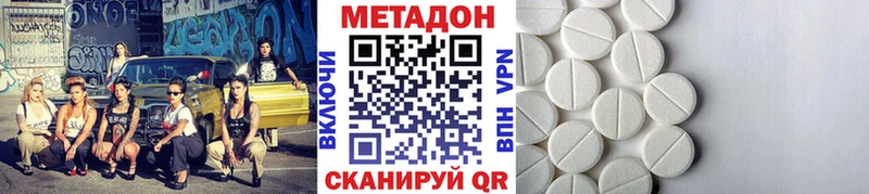 МЕТАДОН мёд Новый Уренгой