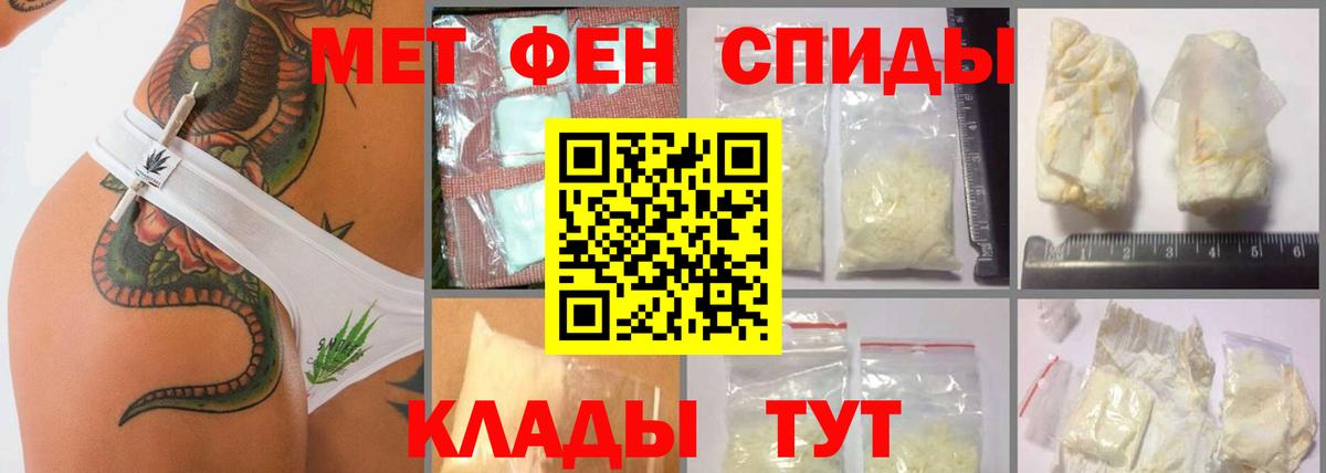 Новый Уренгой  Метамфетамин кристалл  Вход с VPN 