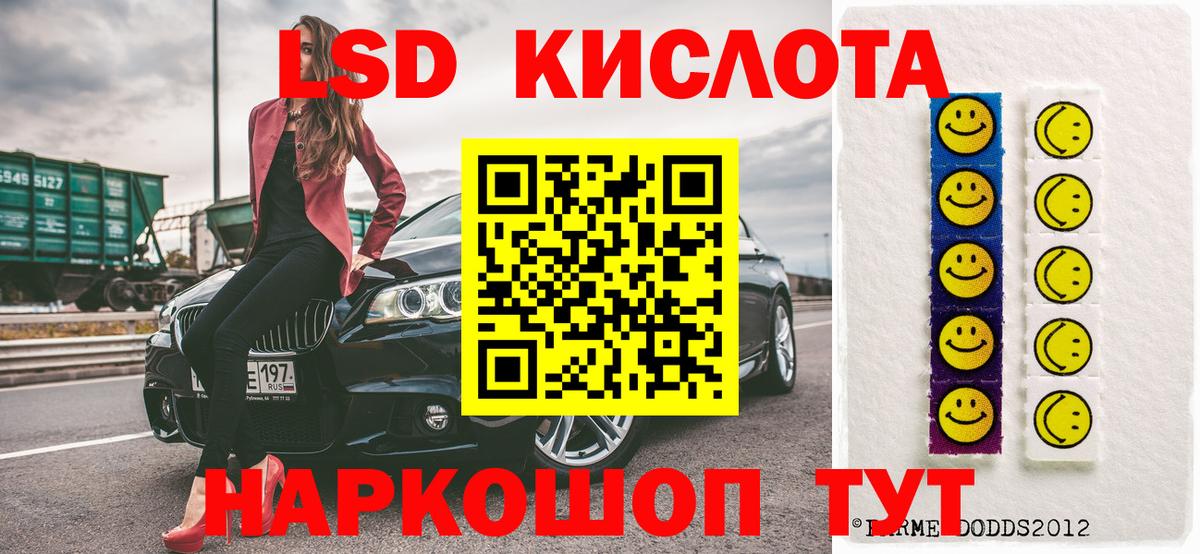 БУТИРАТ Новый Уренгой