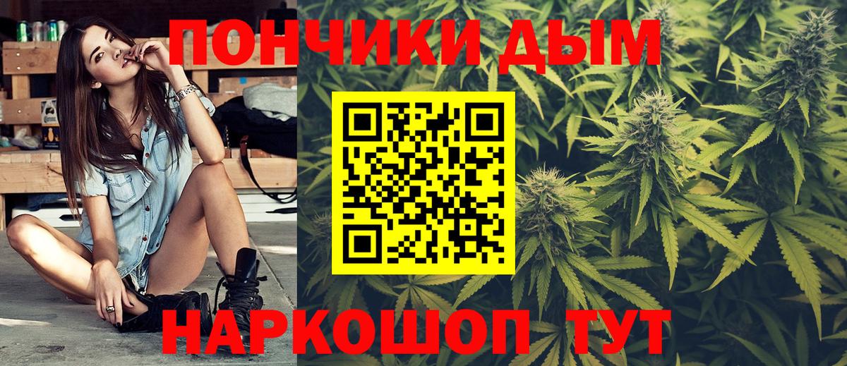 Канабис Ganja  Бошки марихуана MAZAR  Бошки марихуана White Widow  Новый Уренгой  Вход с VPN 